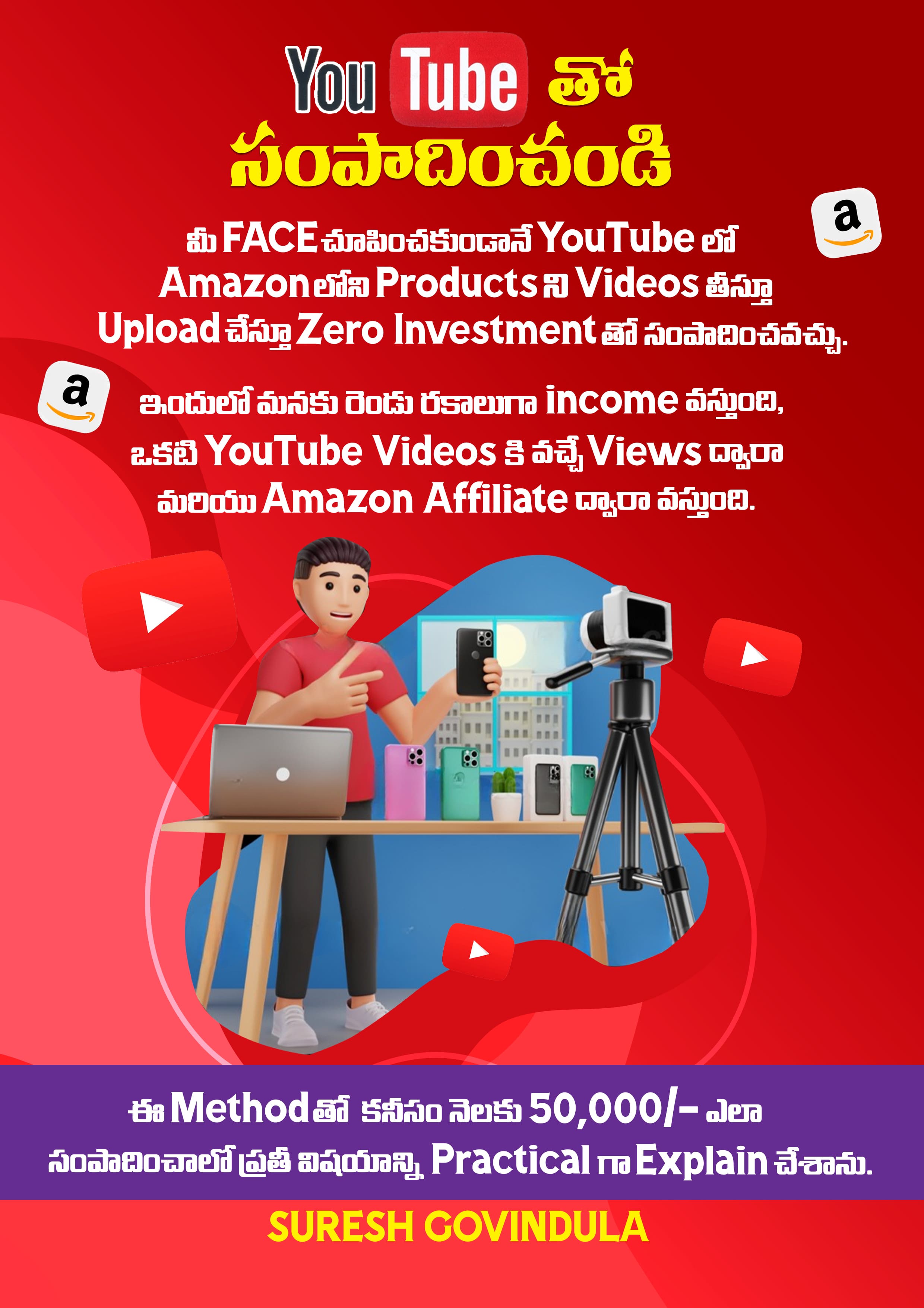 Amazon Affiliate Marketing Book